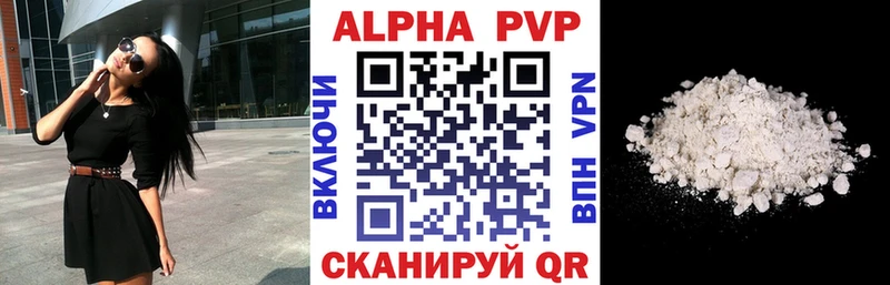 Alpha PVP СК КРИС  Октябрьский 