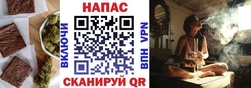 Cannafood конопля  Октябрьский 