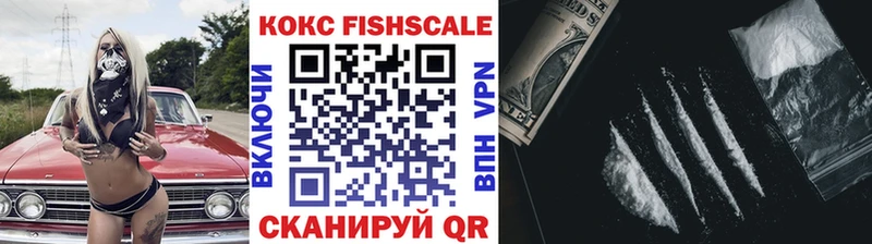 COCAIN FishScale  Октябрьский 