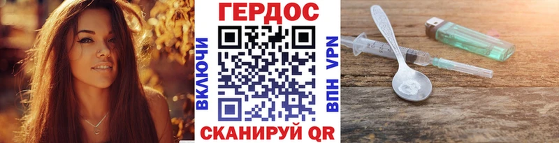 Героин VHQ  блэк спрут ССЫЛКА  Октябрьский  сколько стоит 