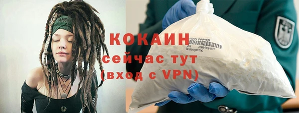 ешки Беломорск