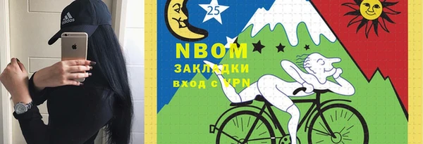 ешки Беломорск