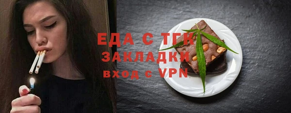 дмт Белокуриха