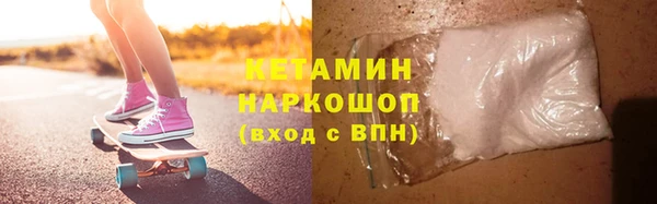 шишки Белоозёрский