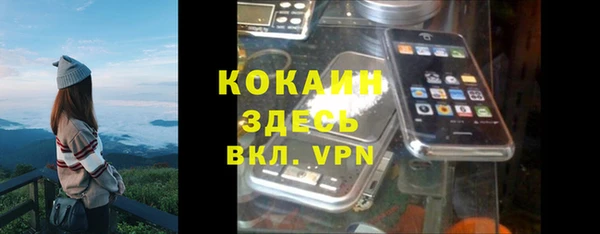ешки Беломорск