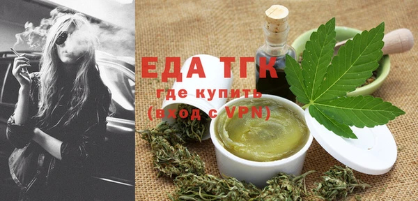 шишки Белоозёрский