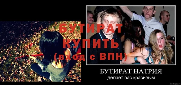 шишки Белоозёрский