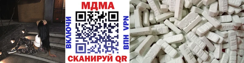 MEGA маркетплейс  Октябрьский  МДМА кристаллы 