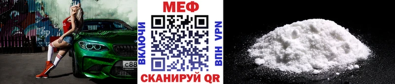 маркетплейс наркотические препараты  Октябрьский  Мефедрон мяу мяу 