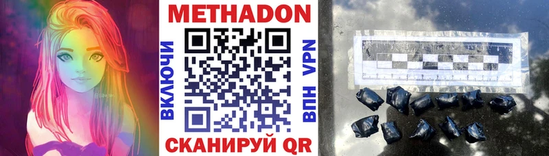 МЕТАДОН белоснежный  MEGA как войти  Октябрьский 