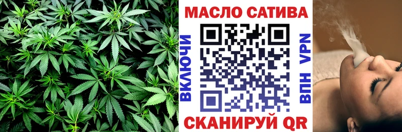 ТГК THC oil  блэк спрут tor  Октябрьский 