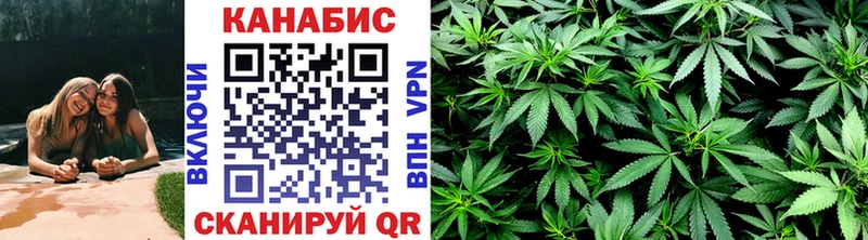 Каннабис Ganja  Октябрьский 
